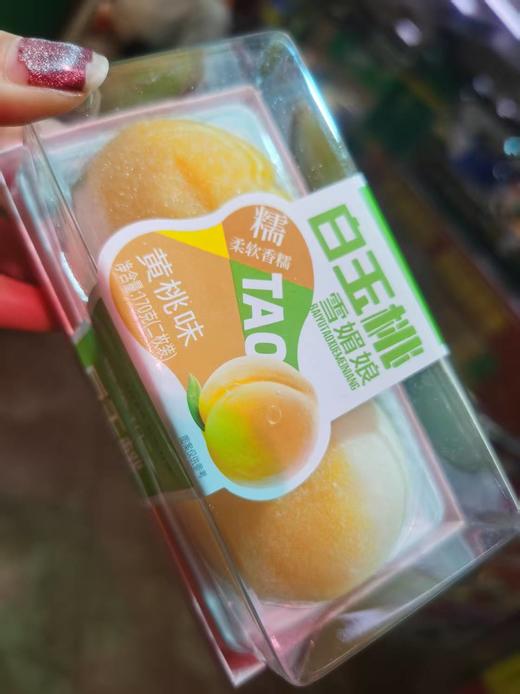 雪媚娘2盒 商品图4