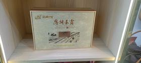 恩施玉露 鸿励系列 26年新春茶200g