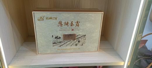 恩施玉露 鸿励系列 26年新春茶200g 商品图0