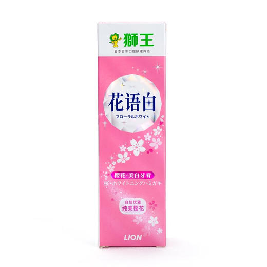 狮王花语白樱花牙膏140g 商品图0