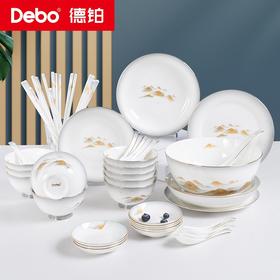Debo德铂-金山银山骨瓷套装高雅46件套 釉面紧实细密柔美 易洗耐热