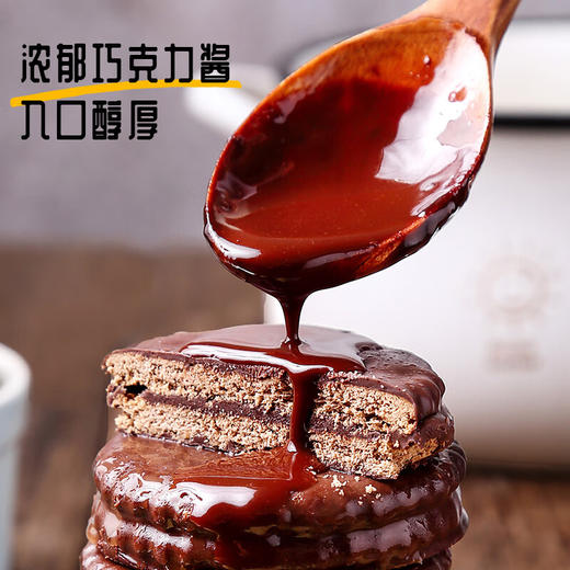 【分仓直发包邮】马奇新新饼干黑巧燕麦208g/袋+涂层200g/袋 商品图3