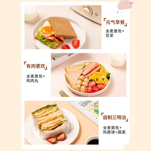 【分仓直发包邮】七年五季芝麻吐司602g*2袋 商品图1