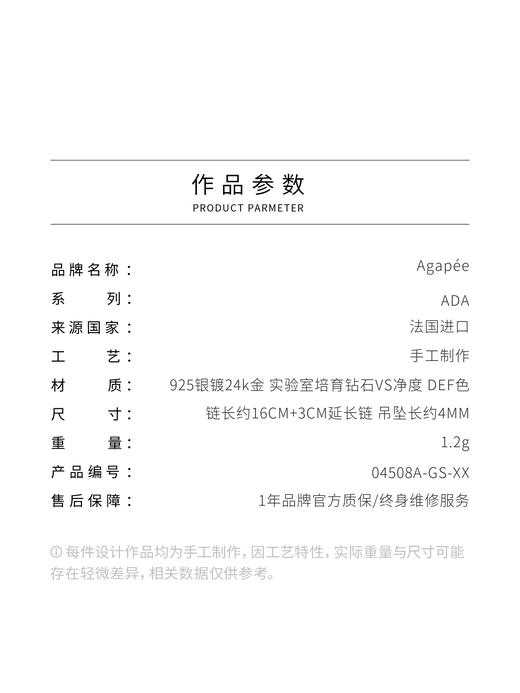 北京仓｜Agapee-ADA-金色 不规则 钻石 手链［法国设计师］ 商品图4