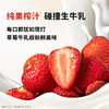 【分仓直发包邮】北海牧场草莓牛乳200ml*10盒/箱 商品缩略图1