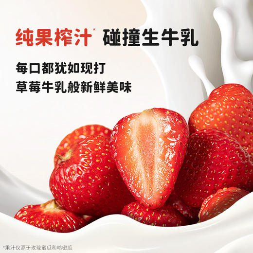 【分仓直发包邮】北海牧场草莓牛乳200ml*10盒/箱 商品图1