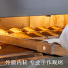 南食召 风土法棍组合 商品缩略图4