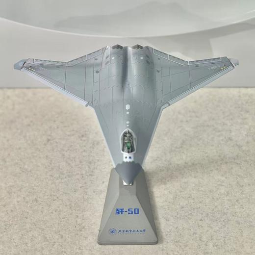 歼50 1:72模型 商品图1