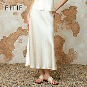 EITIE爱特爱优雅通勤开叉高腰暗纹半身裙夏季新款8206911