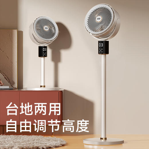 西丽 循环扇   FX-Y0228AU 商品图3