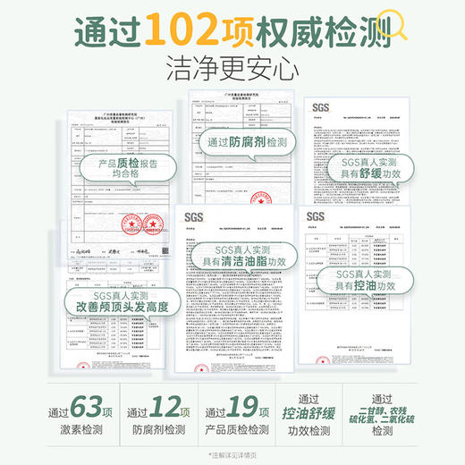 严选 | 袋鼠妈妈青少年洗发水 500ml/瓶  去屑控油/柔顺修护 商品图3