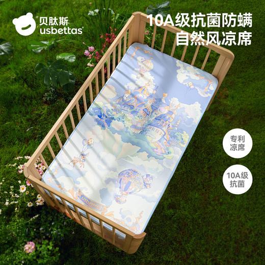 贝肽斯【苎麻】婴儿凉席a类宝宝凉垫儿童幼儿园午睡可专用床席子 商品图3