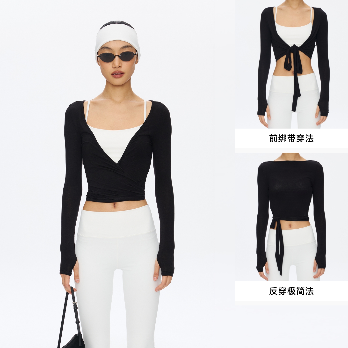 Oneup天丝羊毛绑带运动两穿长袖