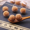 老街口山楂球250g*2 商品缩略图3