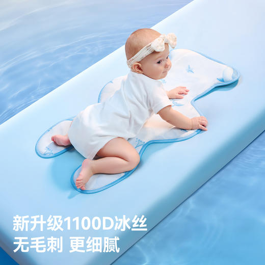 贝肽斯婴儿推车凉席垫遛娃神器坐垫凉垫宝宝安全座椅餐椅通用冰垫 商品图9
