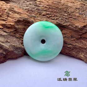 派瑞翡翠 翡翠平安扣 糯冰种 飘花