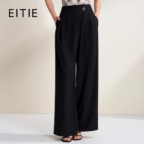 EITIE爱特爱高腰直筒垂坠显瘦遮肉阔腿干练通勤休闲裤2026夏新款B2605204