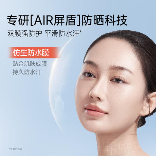 严选 | 袋鼠妈妈焕亮清透防晒隔离霜 40g/瓶 SPF30/PA+++40g 赠:卸妆湿巾2片 商品图3