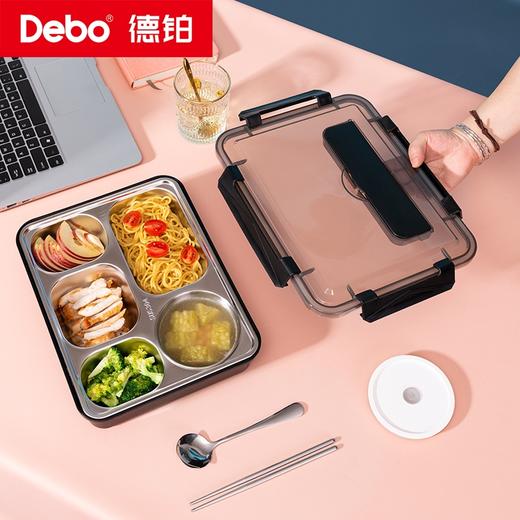 Debo德铂-迪亚斯厨房用具1.4L 便捷美味随心自由组合（配勺子、筷子、碗） 商品图3