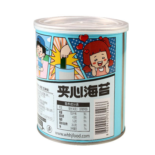 【分仓直发包邮】Zek芝麻海苔夹心脆40g*6罐 商品图3