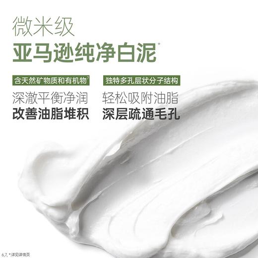 严选 | 袋鼠妈妈青少年安肌护肤套装 洁面50g*2+爽肤水130ml+乳液120g+赠洁面、爽肤水各15ml+清润霜10g+去屑洗发水50ml+面膜*2片+纸袋 商品图6