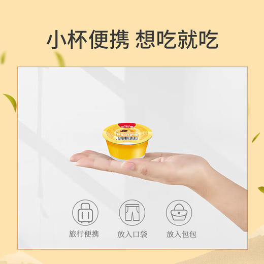 【分仓直发包邮】生和堂秋梨枇杷膏70g*12杯 商品图4