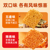 【燕麦杂粮干脆面】干吃0脂肪非油炸方便面舌里燕麦杂粮干脆面整箱办公室休闲零食品 商品缩略图2
