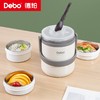 Debo德铂-米拉保温提锅2L 双层分离食盒长时间保冷保温 商品缩略图1