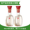 52度五粮液仙林生态 国鼎裕品珍450ml*2 礼盒（仅供线上销售） 商品缩略图0
