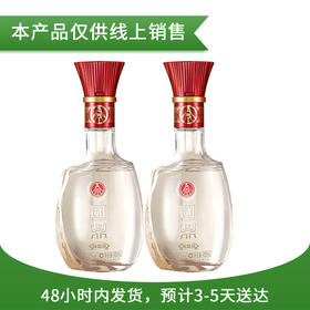 52度五粮液仙林生态 国鼎裕品珍450ml*2 礼盒（仅供线上销售）