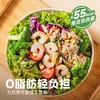 【0脂油醋汁】舌里0脂油醋汁轻食沙拉酱蔬菜水果凉拌汁凉拌调料 商品缩略图2