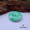 派瑞翡翠 翡翠平安扣 糯种 飘花 商品缩略图3