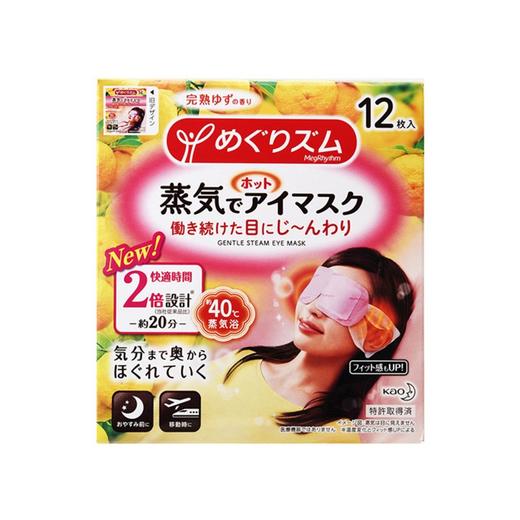 花王蒸汽发热眼罩柚子香味12枚 商品图0
