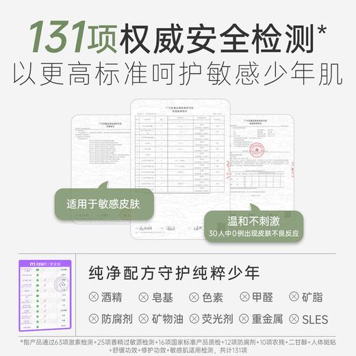 严选 | 袋鼠妈妈安肌清润霜2.0版 50g/瓶+赠同款10g*2支 商品图2