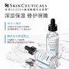 修丽可B5保湿凝胶30ml 商品缩略图1