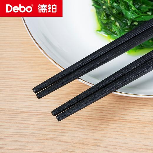 Debo德铂-科里恩筷子10双装 耐高温不易弯曲不易变形不易变质 商品图3