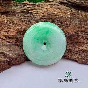 派瑞翡翠 翡翠平安扣 糯种 飘花