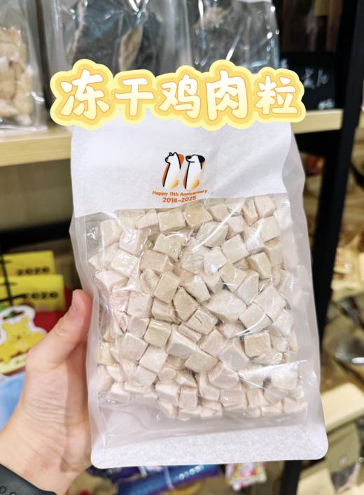 妮娜经典 犬猫通用冻干鸡肉粒200g 商品图3
