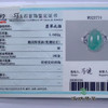派瑞翡翠 18k金翡翠戒指 冰种 绿色 商品缩略图4