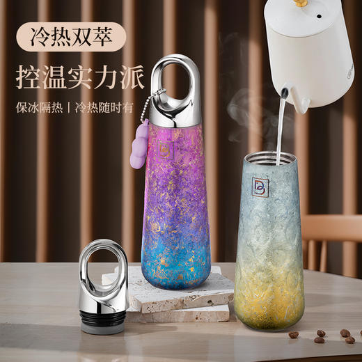 Debo德铂-哈维钛水滴杯220ml 小巧精致出门便携（配太阳花挂饰） 商品图5