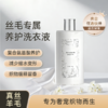 桑路华丝毛洗衣液250g 商品缩略图0