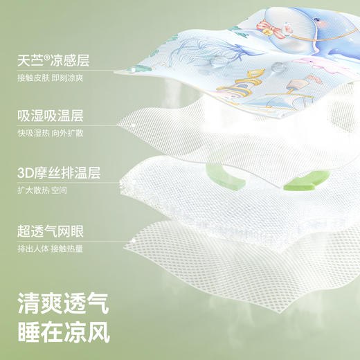 贝肽斯【苎麻】婴儿凉席a类宝宝凉垫儿童幼儿园午睡可专用床席子 商品图8