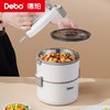 Debo德铂-奈特1L饭盒 美拉德1.75L饭盒 304不锈钢食品接触用选材 带饭无异味 商品缩略图6