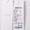 EITIE爱特爱精致通勤高级显瘦百搭西装外套夏季新款8203904 商品缩略图6