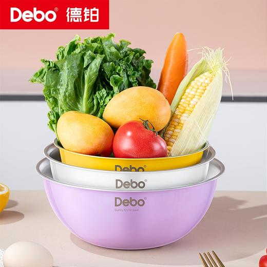 Debo德铂-威比奇套装盆 加深不锈钢3件套 满足厨房不同需求 商品图0