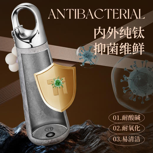 Debo德铂-哈维钛水滴杯220ml 小巧精致出门便携（配太阳花挂饰） 商品图1