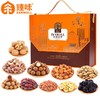臻味 环球臻萃礼盒1.9kg 商品缩略图4