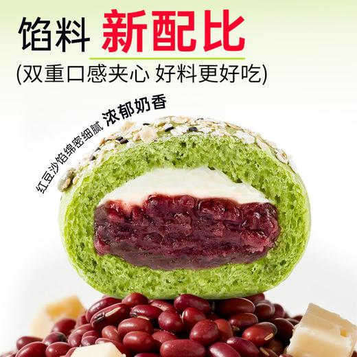 【分仓直发包邮】七年五季红豆奶酪欧包70g*12袋 商品图1