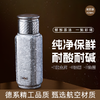 Debo德铂-盖伦钛磁吸保温杯420ml 纯钛养生自然焖茶一盖两用（配茶隔） 商品缩略图5