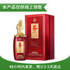52度五粮液股份 尊酒·尚尊系列(尊贤) 500ml 单瓶（仅供线上销售） 商品缩略图0